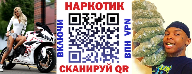 Наркошоп купить ГАШИШ  Бошки Шишки  МЕТАМФЕТАМИН  Меф мяу мяу  Кимры
