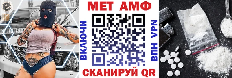 АМФ 97%  Купить  Кимры 