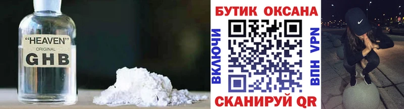 БУТИРАТ BDO  Купить где  Кимры 