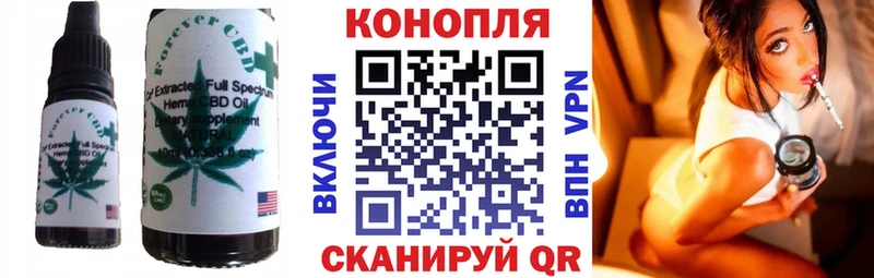 Купить где  Кимры  Еда ТГК конопля 