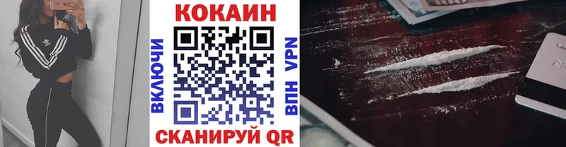 Купить закладки  Кимры  COCAIN 98% 