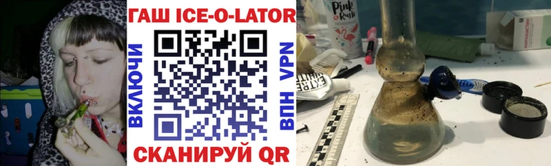 Гашиш VHQ  Купить где  Кимры 