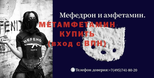 мяу мяу мука Семёнов