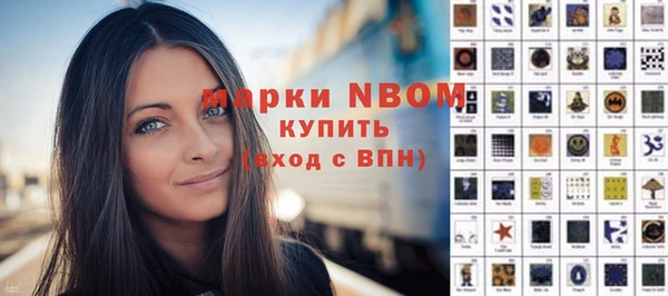 мефедрон Семикаракорск