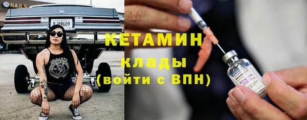 мяу мяу мука Семёнов
