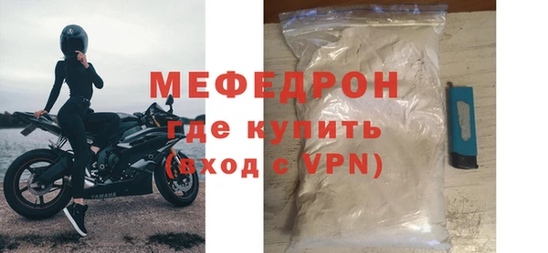не бодяженный Снежногорск