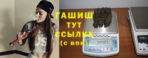 гашишное масло Дрезна
