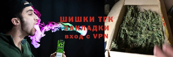 синтетический гашиш Дубна