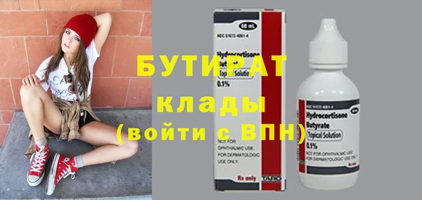 круглые Семилуки