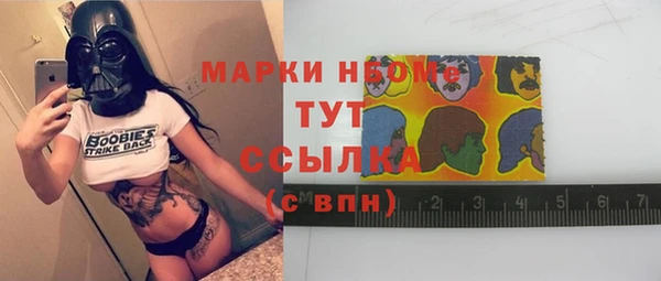 jwh Слюдянка