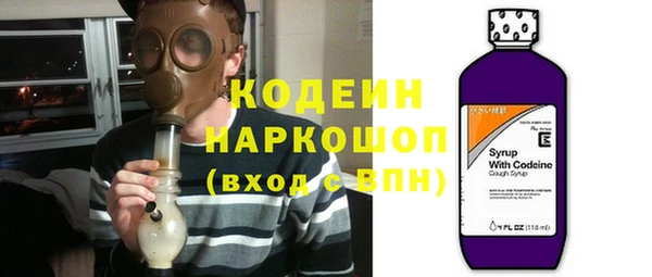 мефедрон Семикаракорск