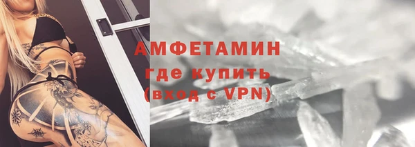 jwh Слюдянка