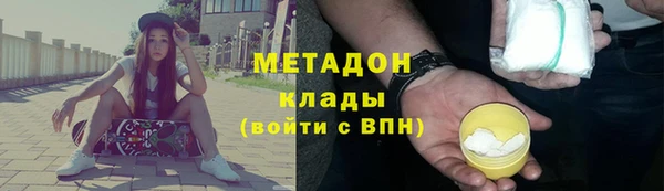 мяу мяу мука Семёнов