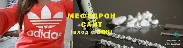 мяу мяу мука Семёнов