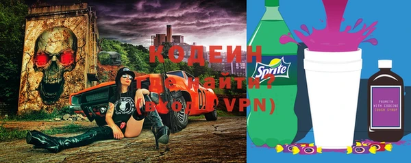 мяу мяу мука Семёнов