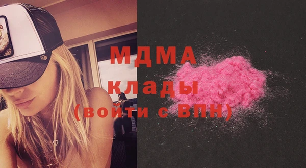 гашишное масло Дрезна