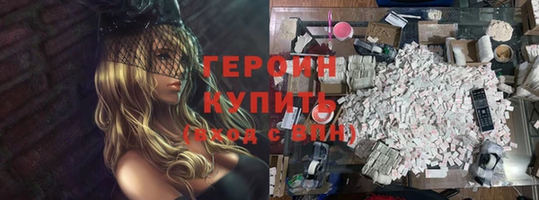 COCAINE Снежинск
