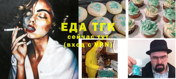 мефедрон Семикаракорск