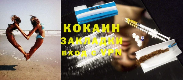 мяу мяу мука Дубовка