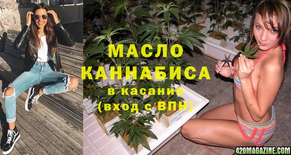 синтетический гашиш Дубна