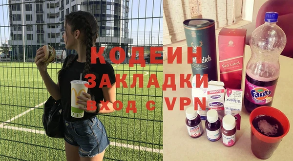 не бодяженный Снежногорск