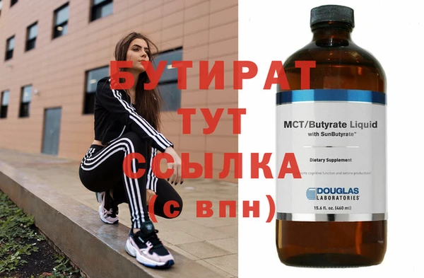 мяу мяу мука Семёнов