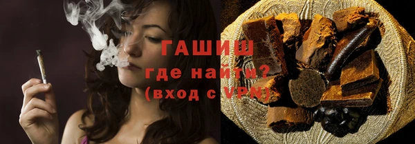 гашишное масло Дрезна