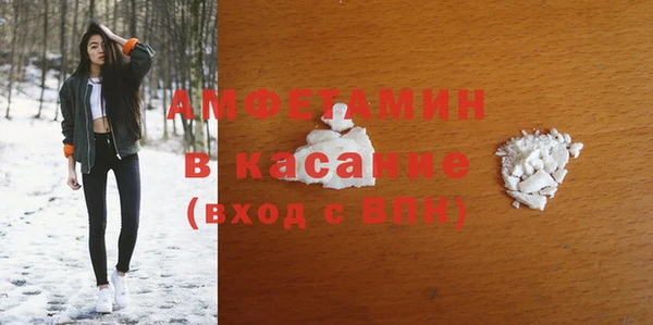 jwh Слюдянка
