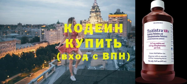 мефедрон Семикаракорск