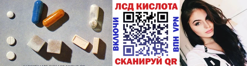 Купить где  Кимры  ЛСД экстази кислота 