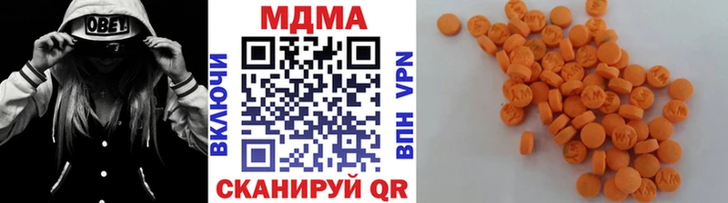 Купить закладки Кимры MDMA Molly