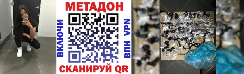 МЕТАДОН белоснежный  Купить  Кимры 