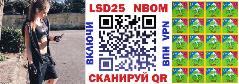 Купить  Кимры  Марки 25I-NBOMe 1,8мг 