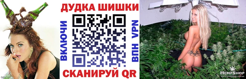 Бошки Шишки Bruce Banner Купить закладки Кимры